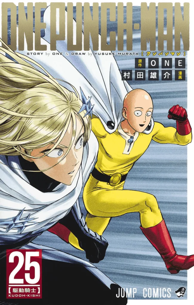 one punch man ch163.5 page01